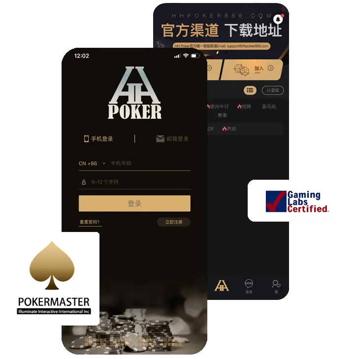 德扑圈俱乐部官网